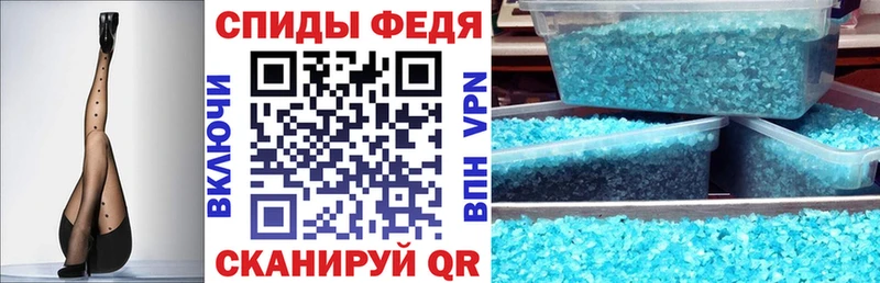 дарнет шоп Карталы АМФЕТАМИН Premium