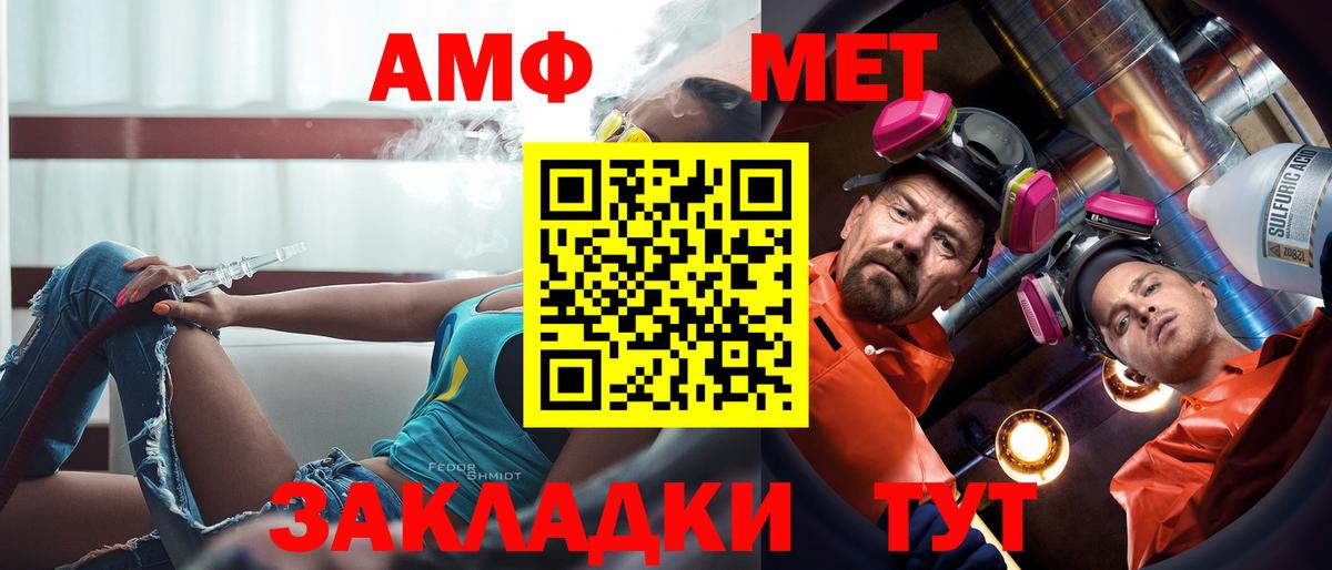 Амфетамин 98% Карталы