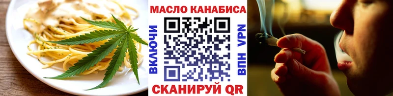 Cannafood конопля  Карталы 