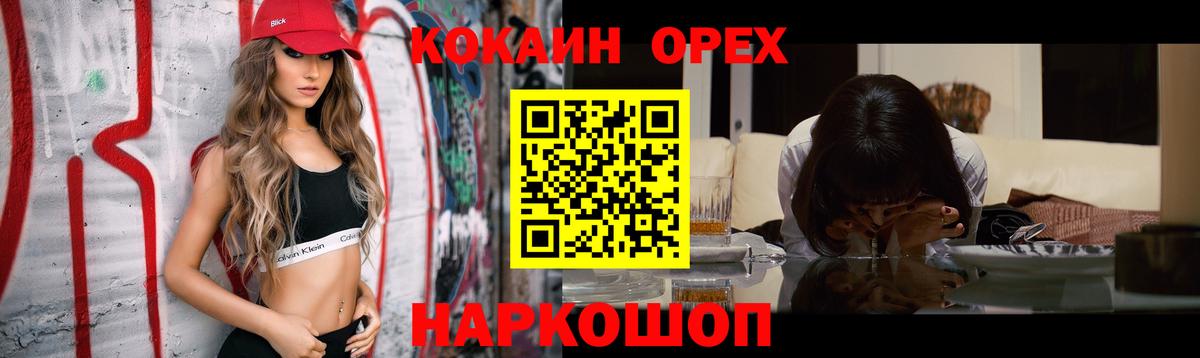 COCAIN FishScale Карталы
