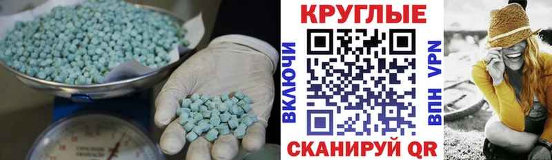 ЭКСТАЗИ бентли  Карталы 