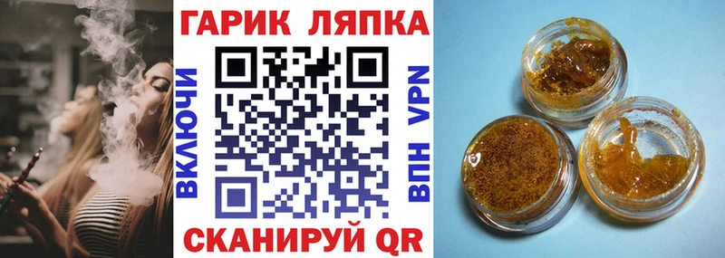 Гашиш гашик  Карталы 