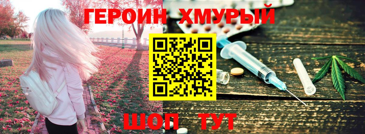 Карталы  Героин гречка  Вход с VPN 