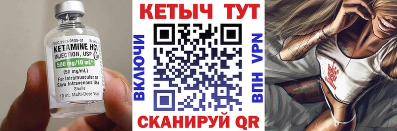 КЕТАМИН ketamine  Карталы 