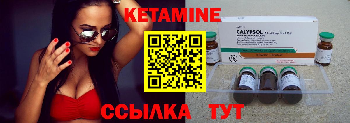 Карталы  Кетамин VHQ  это телеграм  Вход с VPN 