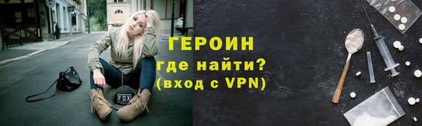 ALPHA PVP Елабуга