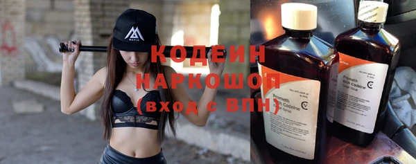ALPHA PVP Елабуга