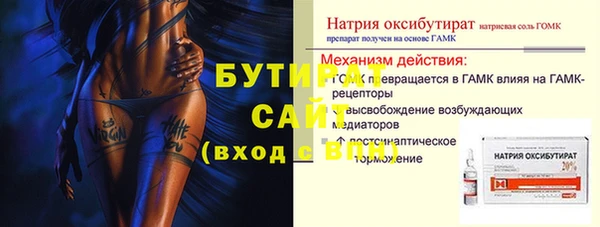 ALPHA PVP Елабуга