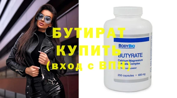 ALPHA PVP Елабуга