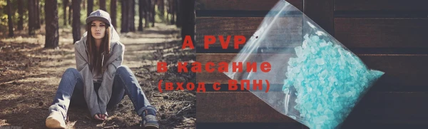 ALPHA PVP Елабуга