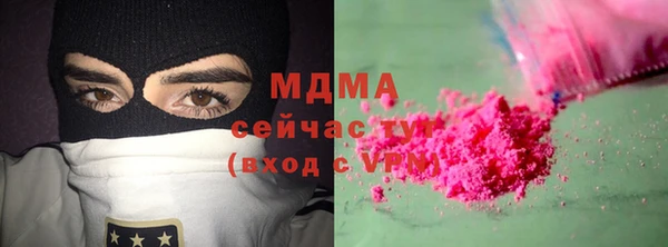 ALPHA PVP Елабуга