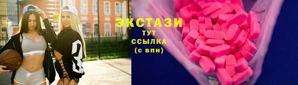 бошки Ельня