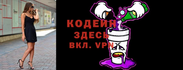скорость mdpv Елизово