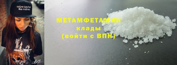 бошки Ельня