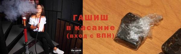 бошки Ельня