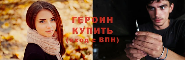 ALPHA PVP Елабуга