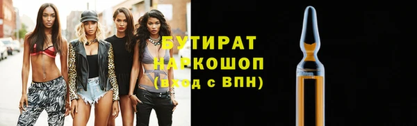 бошки Ельня
