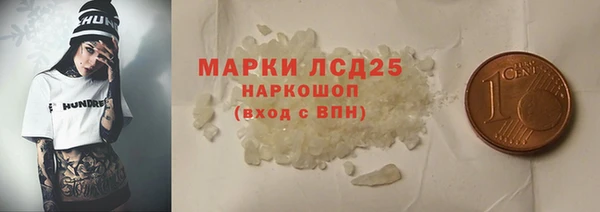 ALPHA PVP Елабуга