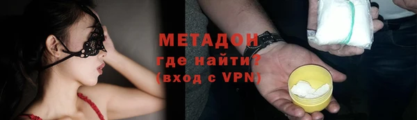 скорость mdpv Елизово