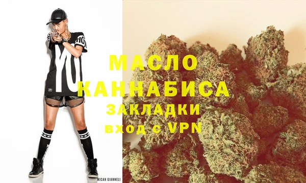 ALPHA PVP Елабуга