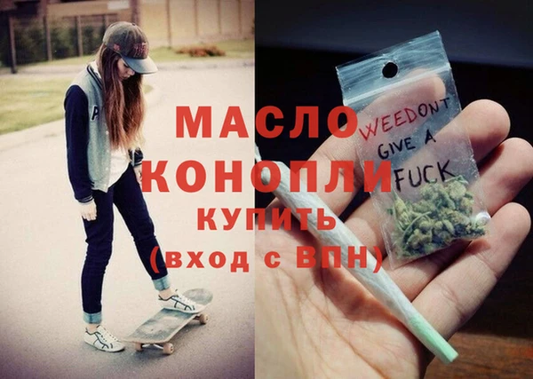 стаф Валдай