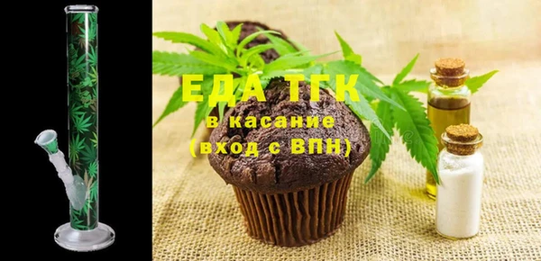 скорость mdpv Елизово