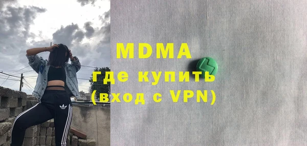 скорость mdpv Елизово