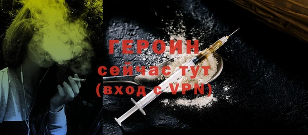 ALPHA PVP Елабуга