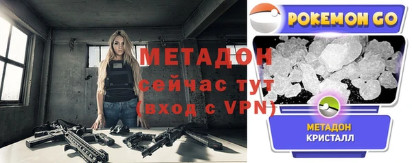 бошки Ельня