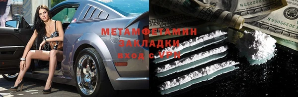 ALPHA PVP Елабуга