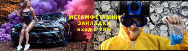 бутик Бутурлиновка