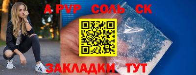 меф Комсомольск-на-Амуре