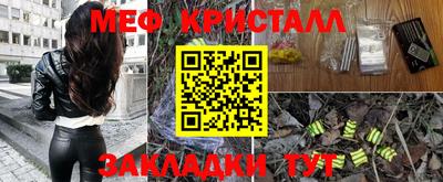 меф Комсомольск-на-Амуре