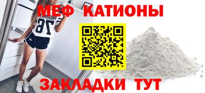 крисы Краснокаменск