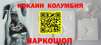 MESCALINE Коммунар
