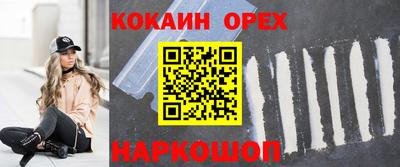 марихуана Краснознаменск