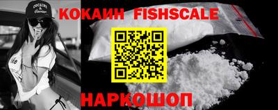 меф Комсомольск-на-Амуре