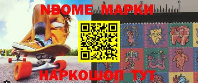 меф Комсомольск-на-Амуре