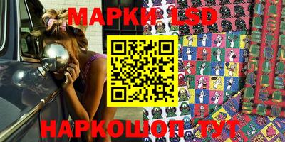 MESCALINE Коммунар