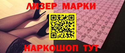 MESCALINE Коммунар