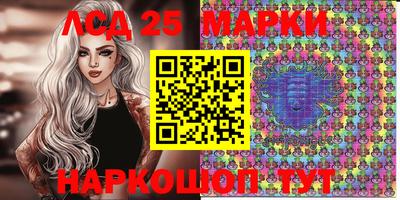 крисы Краснокаменск