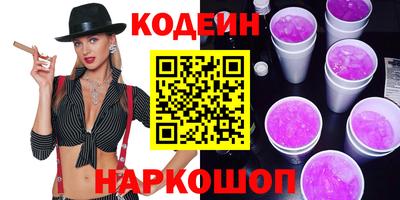 MESCALINE Коммунар