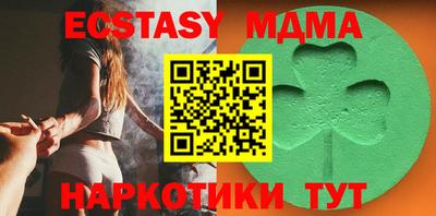 крисы Краснокаменск