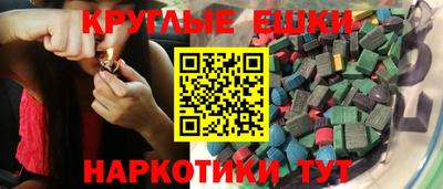 марихуана Краснознаменск