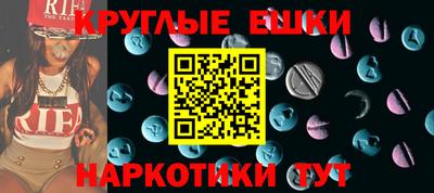 меф Комсомольск-на-Амуре