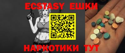 MESCALINE Коммунар