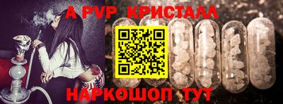 меф Комсомольск-на-Амуре