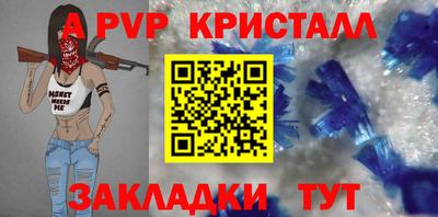 меф Комсомольск-на-Амуре