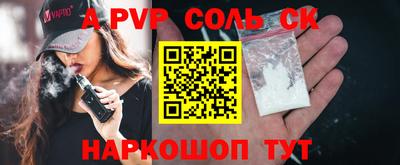 MESCALINE Коммунар