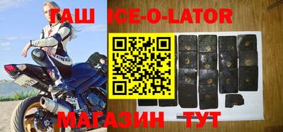 крисы Краснокаменск